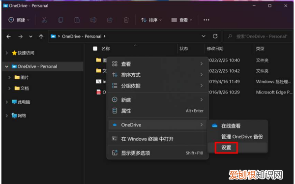 怎么样使用OneDrive，数字人民币是啥意思,咋用