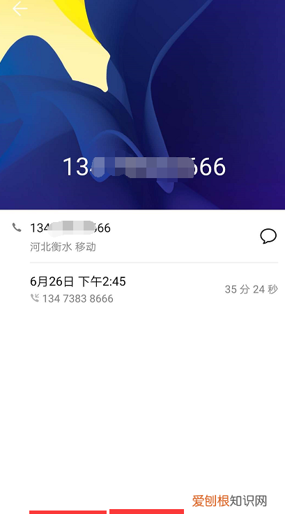 华为手机,添加联系人的3种方法,你值得拥有吗