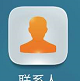 华为手机,添加联系人的3种方法,你值得拥有吗