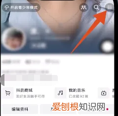 抖音如何查看访客看过我，抖音怎么知道谁看过我作品