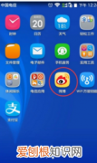 小米手机怎么隐藏程序图标，小米手机怎样隐藏桌面图标?