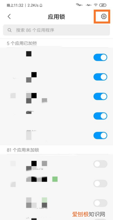 小米手机怎么隐藏程序图标，小米手机怎样隐藏桌面图标?