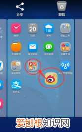 小米手机怎么隐藏程序图标，小米手机怎样隐藏桌面图标?