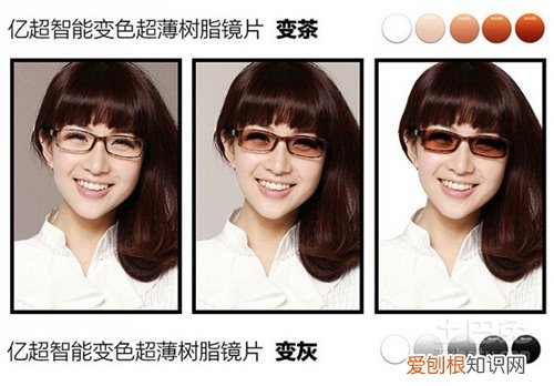 变色近视眼镜对眼睛有害吗？变色近视眼镜如何辨别