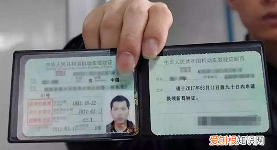 科目一考过后能否从C换成C2