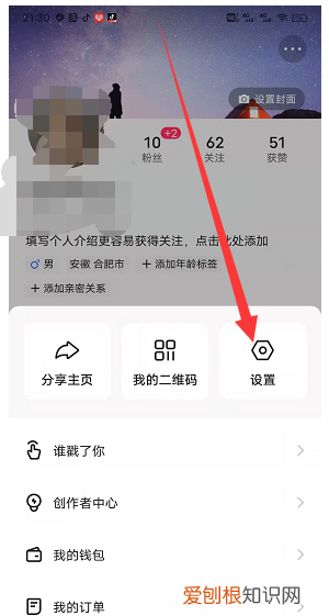 快手该咋注销，快手怎么注销账号