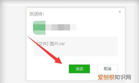 怎么用微信发文件夹给别人，文件夹要怎么才能发送到微信