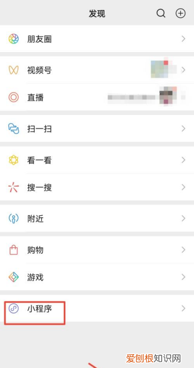 微信怎么发起投票，微信如何发起投票功能知乎