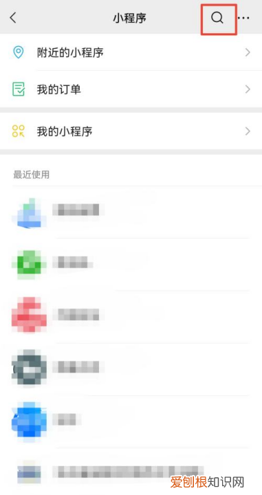 微信怎么发起投票，微信如何发起投票功能知乎