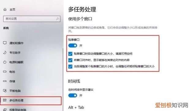 教你一招轻松让电脑分屏的方法