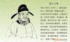 岑参什么诗派代表诗人，长安十二时辰中的程参原型