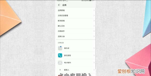 电话号码要怎么才能导入新手机，苹果怎么把电话号码导入新手机
