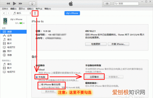 微信要咋找聊天记录,怎样查微信聊天记录