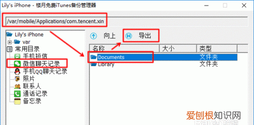 微信要咋找聊天记录,怎样查微信聊天记录
