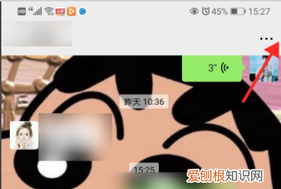 微信要咋找聊天记录,怎样查微信聊天记录