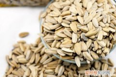 葵瓜子的功效与作用吃葵瓜子的副作用