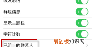 苹果如何拉黑，iphone怎么拉黑人短信电话