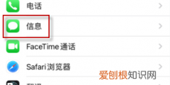 苹果如何拉黑，iphone怎么拉黑人短信电话