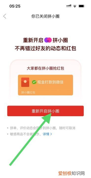 拼多多怎样添加好友，拼多多加好友怎么加呢