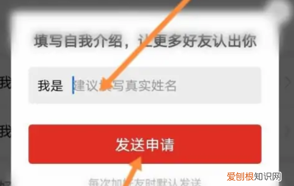 拼多多怎样添加好友，拼多多加好友怎么加呢
