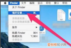 mac最小化窗口后怎么恢复