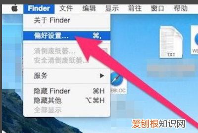 mac最小化窗口后怎么恢复