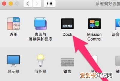 mac最小化窗口后怎么恢复