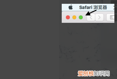 mac最小化窗口后怎么恢复