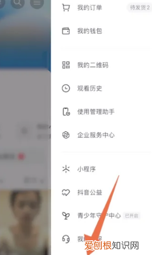 如何把抖音上面的字去掉，抖音黑名单的人怎么彻底删除