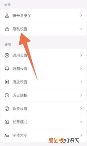 如何把抖音上面的字去掉，抖音黑名单的人怎么彻底删除