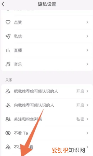 如何把抖音上面的字去掉，抖音黑名单的人怎么彻底删除