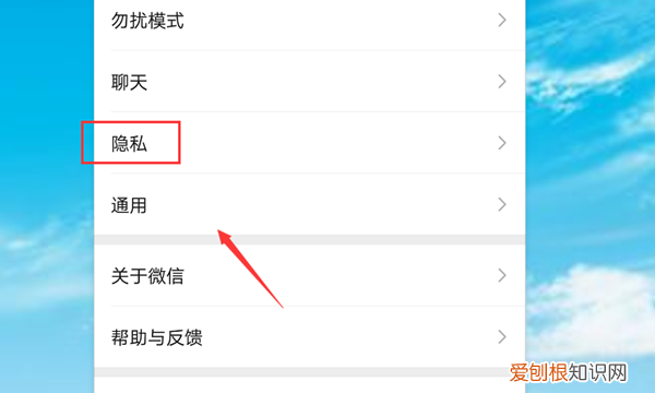 别人看不到我的朋友圈怎么回事，为什么别人看不到我的朋友圈入口