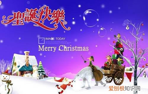 圣诞节是几月几日浅谈圣诞节的经济、文化影响