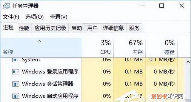 windows10打开文件夹出现假死