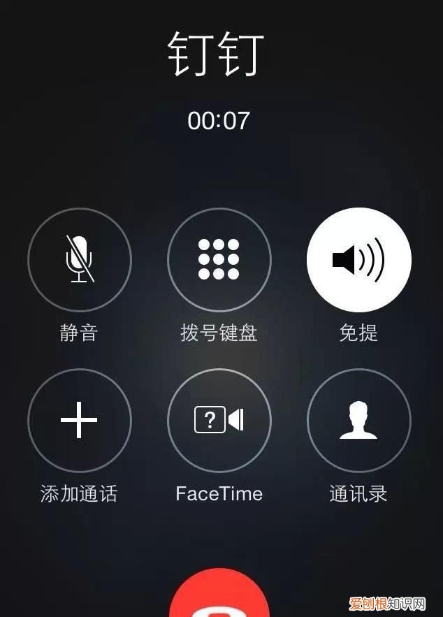 阿里钉钉有什么作用 阿里钉钉是什么