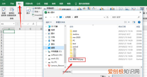 长如何分页打印，长截屏的图片怎么分页打印