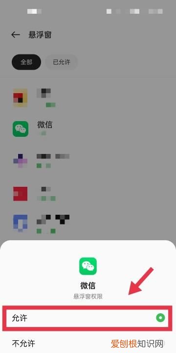 微信怎么样将小窗口调出来，想问微信聊天怎么弄小窗口呢