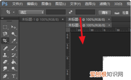 ps怎么打开