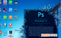 ps怎么打开