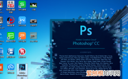 ps怎么打开