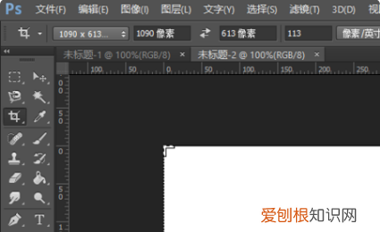 ps怎么打开
