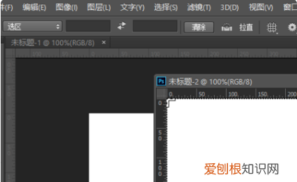 ps怎么打开