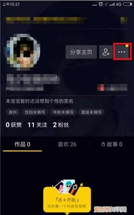 抖音怎么拍三分钟，怎么拍抖音可以赚钱
