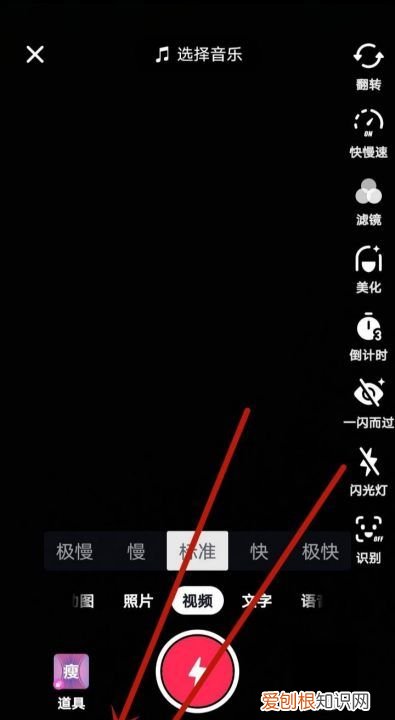 抖音怎么拍三分钟，怎么拍抖音可以赚钱