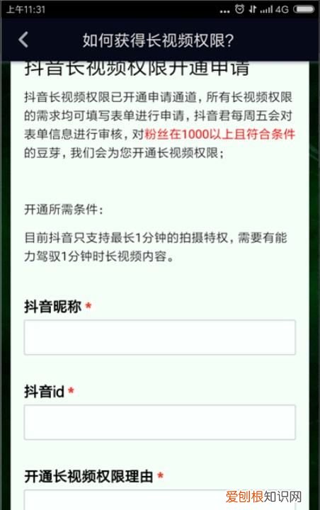 抖音怎么拍三分钟,怎么拍抖音可以赚钱