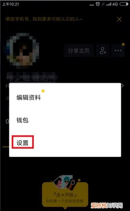 抖音怎么拍三分钟，怎么拍抖音可以赚钱