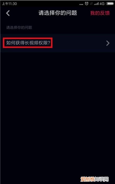抖音怎么拍三分钟,怎么拍抖音可以赚钱