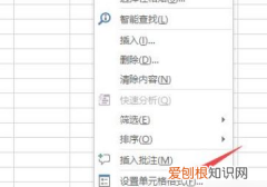 Excel文件咋批量多行合并一行