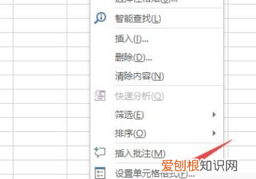 Excel文件咋批量多行合并一行