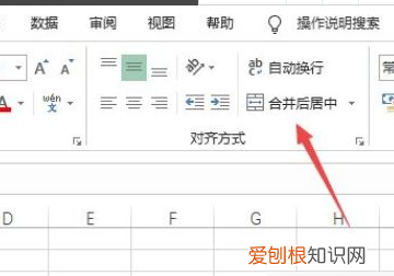 Excel文件咋批量多行合并一行